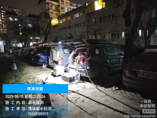 巴彦淖尔消防水管漏水检测维修公司电话